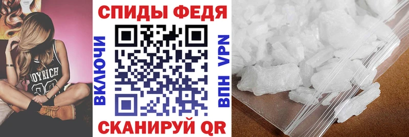 Amphetamine 97% ссылка на мегу вход Красный Кут как найти закладки