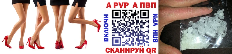 shop телеграм  Красный Кут  Alpha-PVP кристаллы  гидра ТОР 