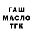 ТГК концентрат LA varenik