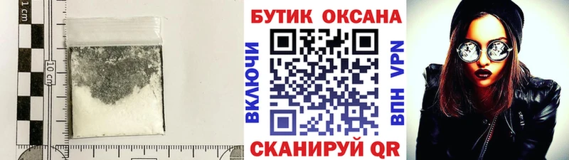 БУТИРАТ жидкий экстази где можно купить наркотик Красный Кут