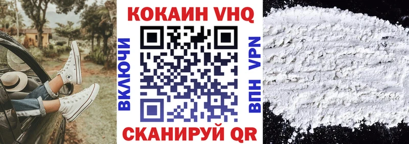 продажа наркотиков  Красный Кут  COCAIN 99% 