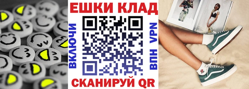 ЭКСТАЗИ XTC  цены   Красный Кут 