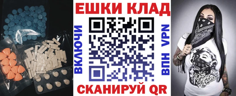 Экстази XTC Красный Кут