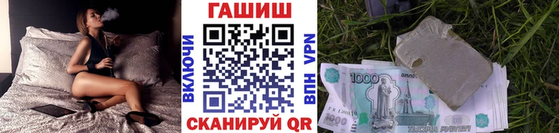 Гашиш Premium мега онион Красный Кут купить