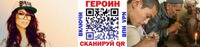 купить   даркнет состав  ОМГ ОМГ ссылка  ГЕРОИН хмурый  Красный Кут 