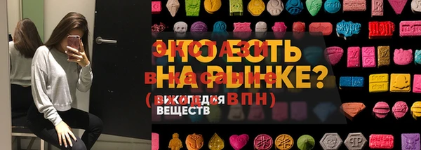дурь Армянск