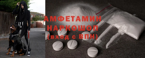 ГАЛЛЮЦИНОГЕННЫЕ ГРИБЫ Богородицк
