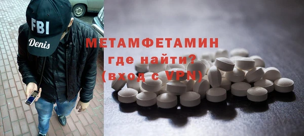 меф VHQ Арсеньев