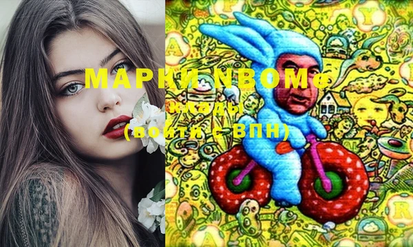 дурь Армянск