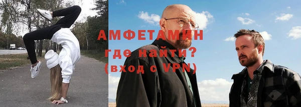 мяу мяу мука Аркадак