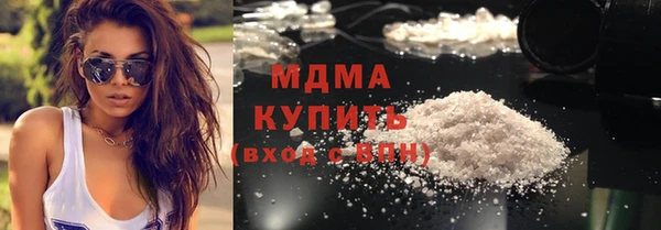 мяу мяу мука Аркадак