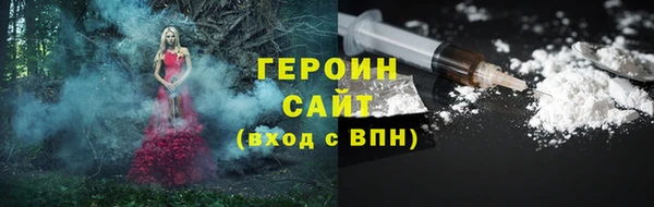 дурь Армянск