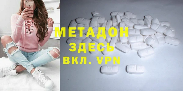 дурь Армянск