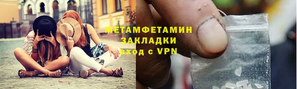 ГАЛЛЮЦИНОГЕННЫЕ ГРИБЫ Богородицк