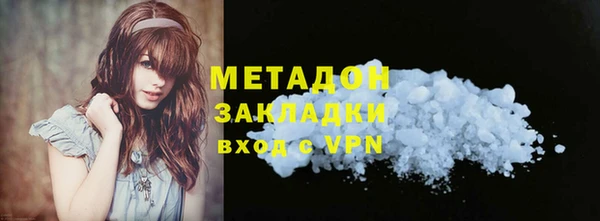 дурь Армянск