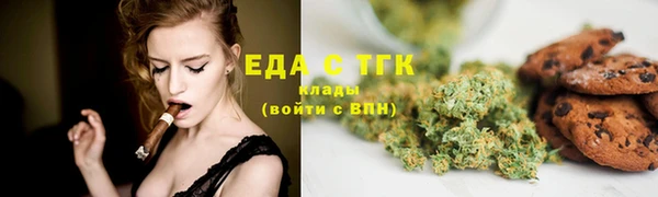 ГАЛЛЮЦИНОГЕННЫЕ ГРИБЫ Богородицк