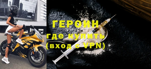 наркотики Богородск