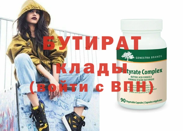 меф VHQ Арсеньев