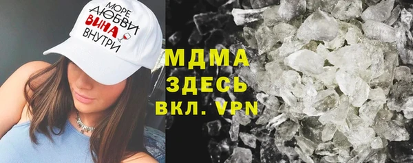 мяу мяу мука Аркадак