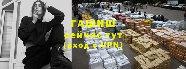 меф VHQ Арсеньев