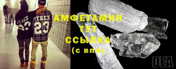 ГАЛЛЮЦИНОГЕННЫЕ ГРИБЫ Богородицк