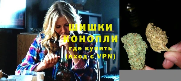 MDMA Premium VHQ Бронницы