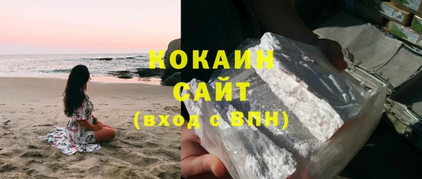 наркотики Богородск
