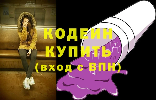 меф VHQ Арсеньев