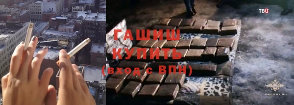 мяу мяу мука Аркадак