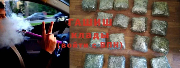 MDMA Premium VHQ Бронницы