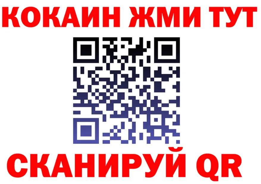 APVP VHQ зеркало дарк нет блэк спрут Красный Кут