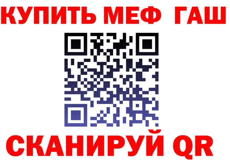 МЯУ-МЯУ 4 MMC рабочий сайт это KRAKEN Красный Кут