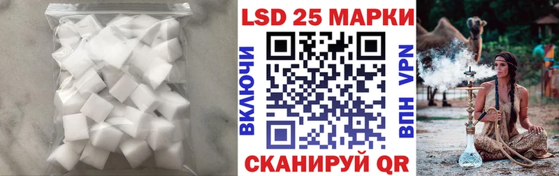 Лсд 25 экстази кислота  Красный Кут 