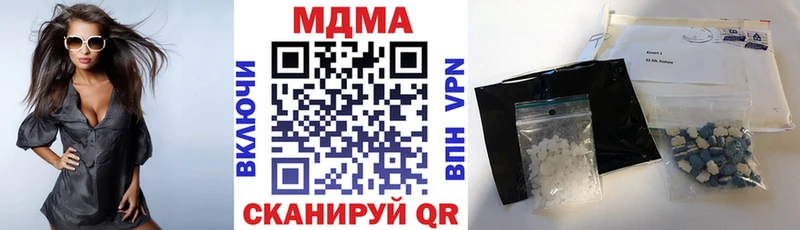 МДМА молли  ссылка на мегу онион  Красный Кут 