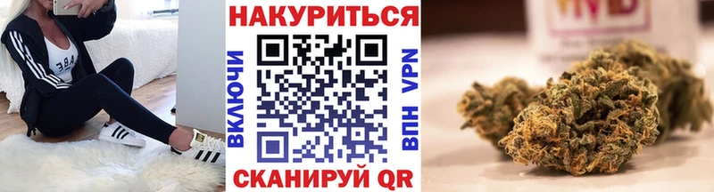 Бошки марихуана марихуана  Красный Кут 